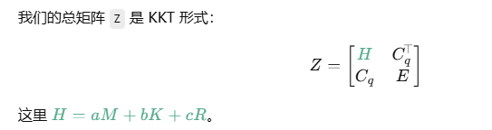 H矩阵